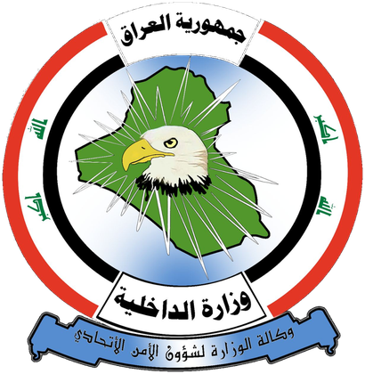 Ministry of Interior