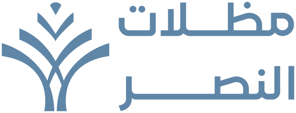 Al Nasr Umbrellas